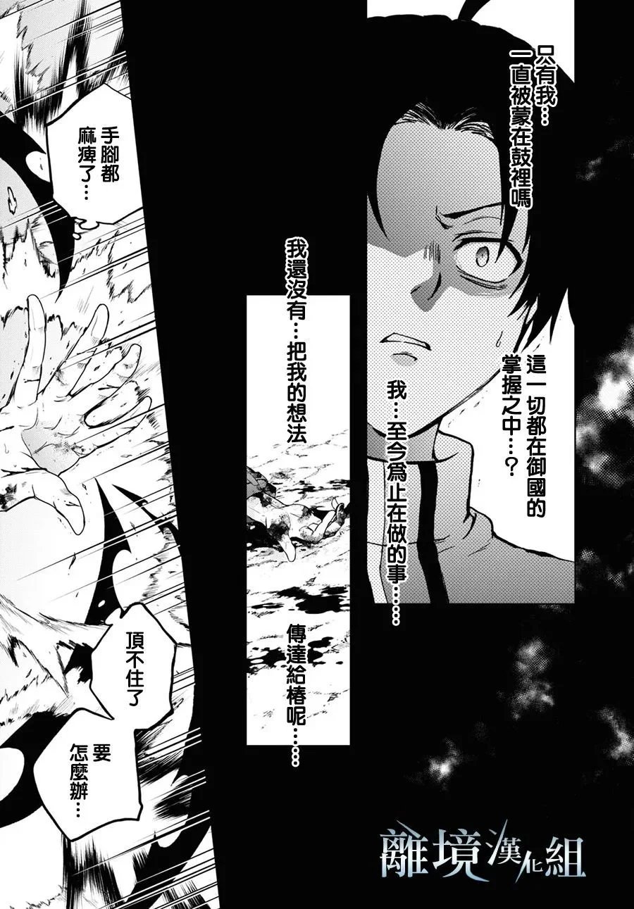 第138话
