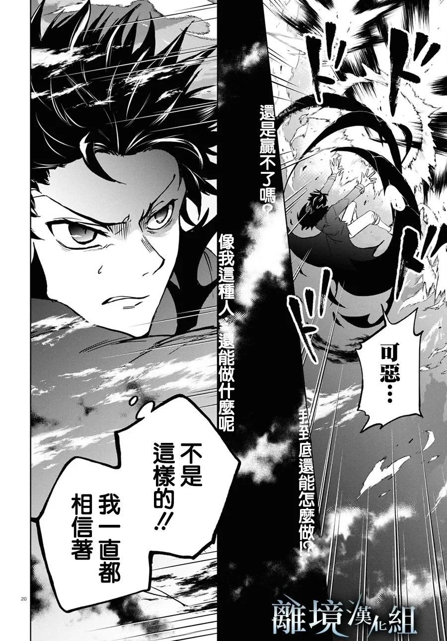 第138话