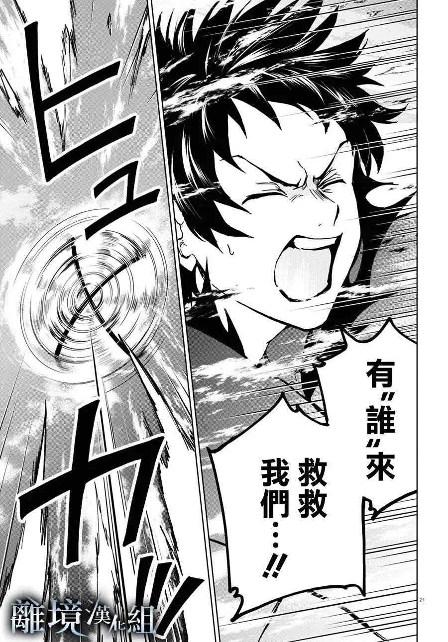 第138话
