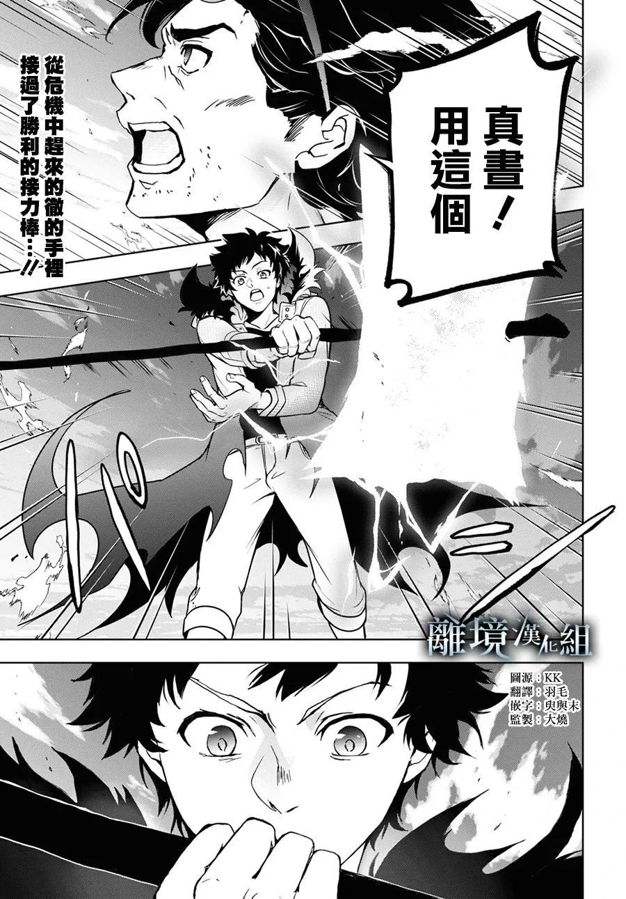 第139话