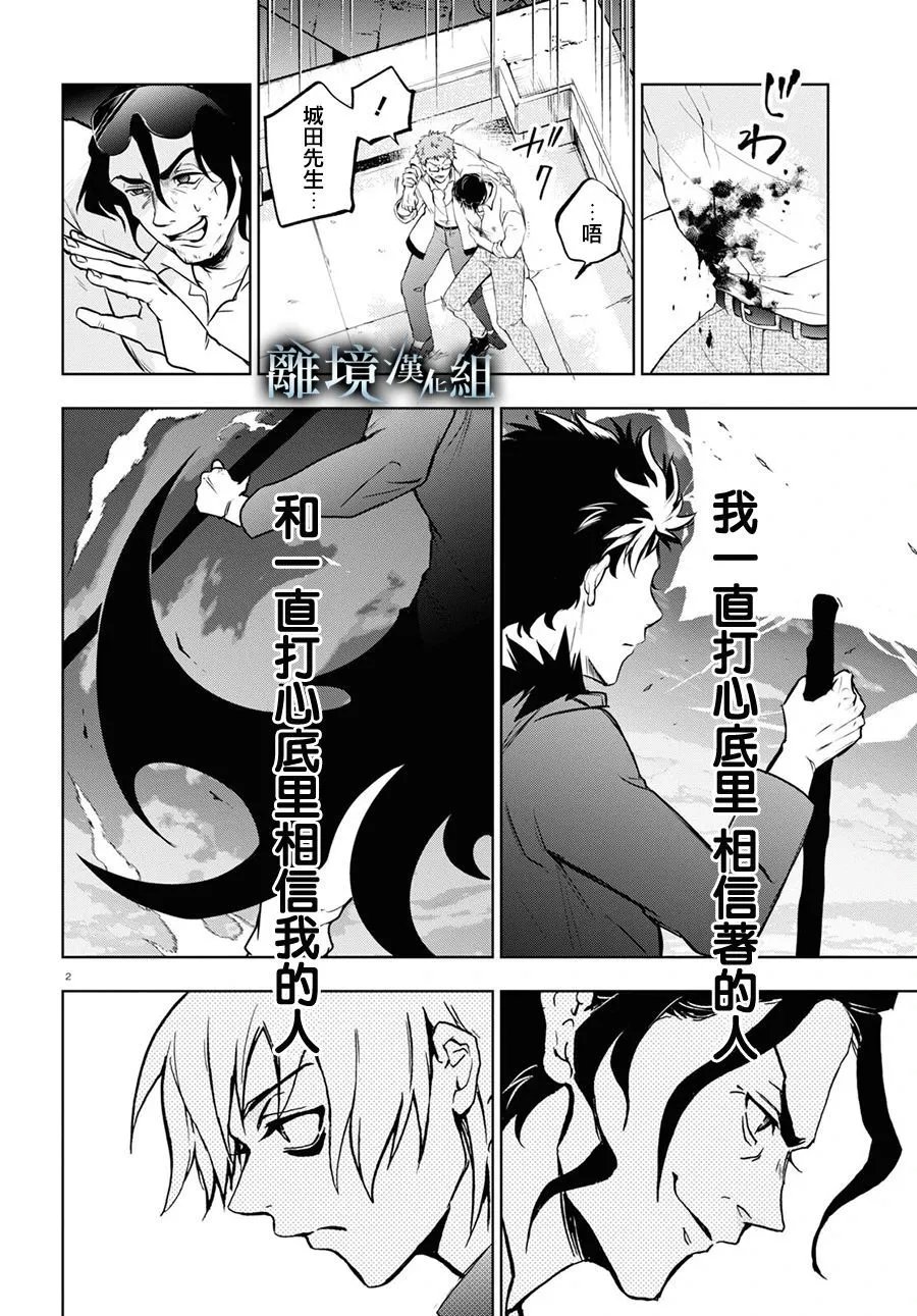 第139话
