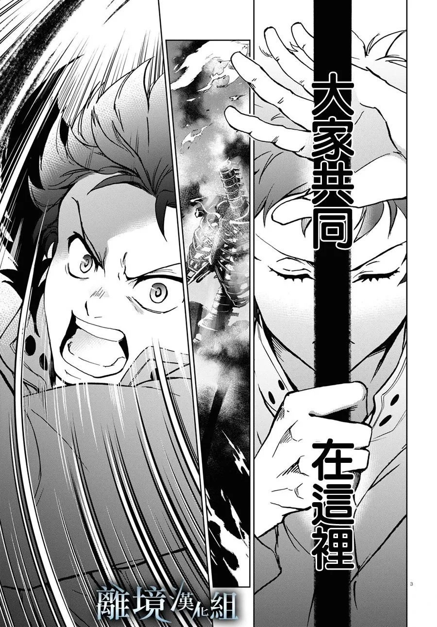 第139话