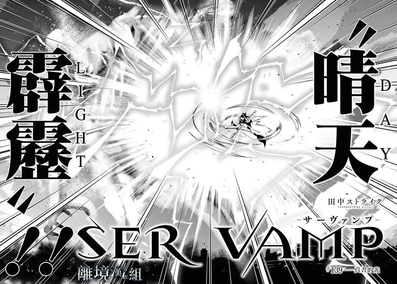 第139话