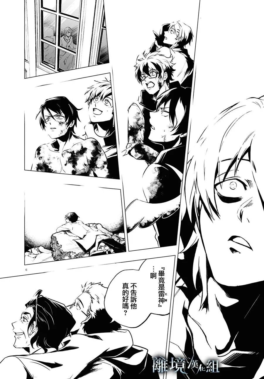 第139话