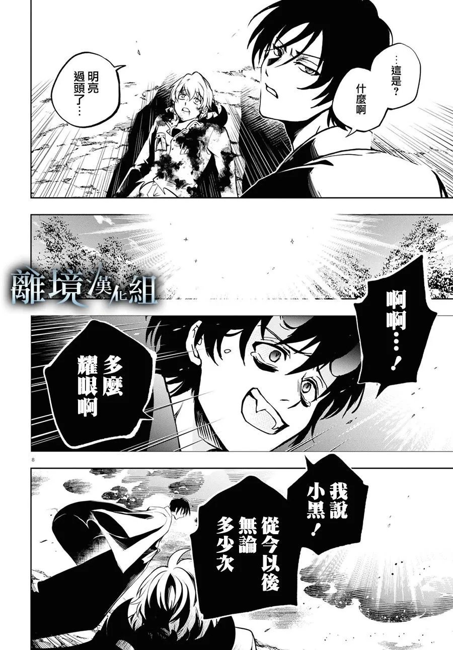 第139话