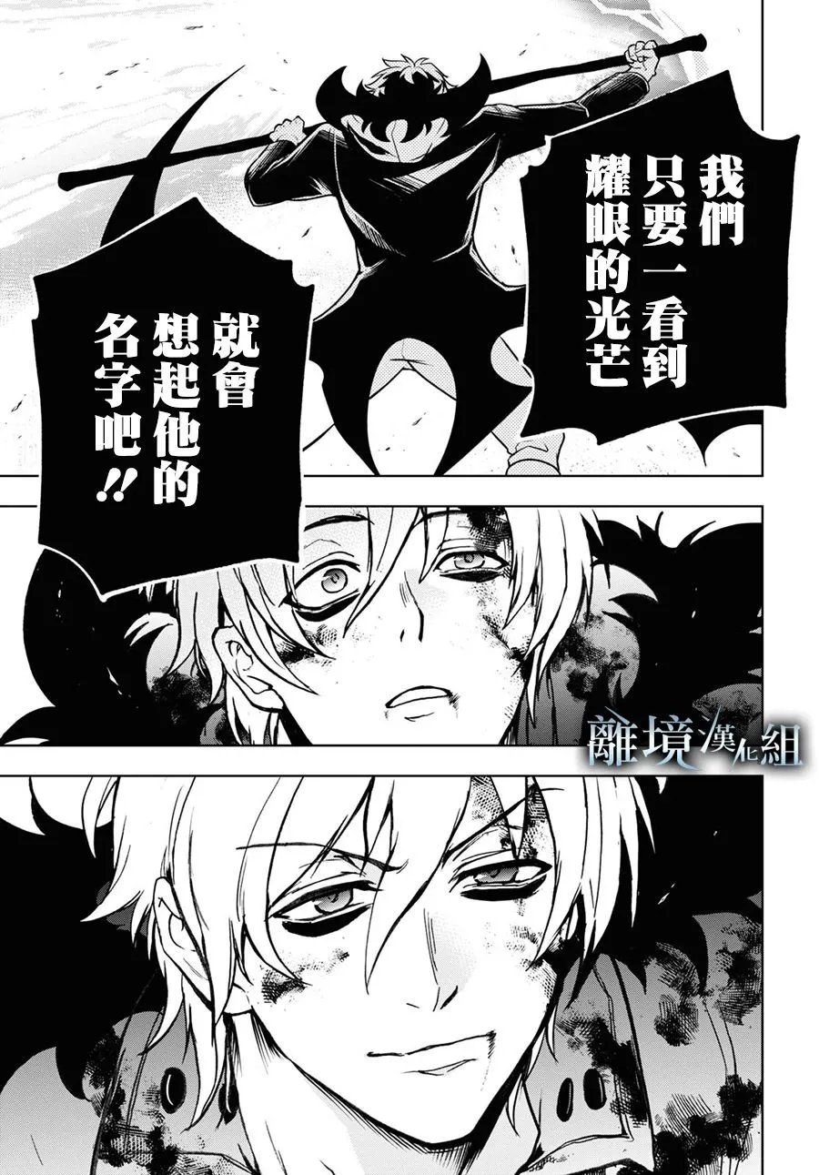 第139话