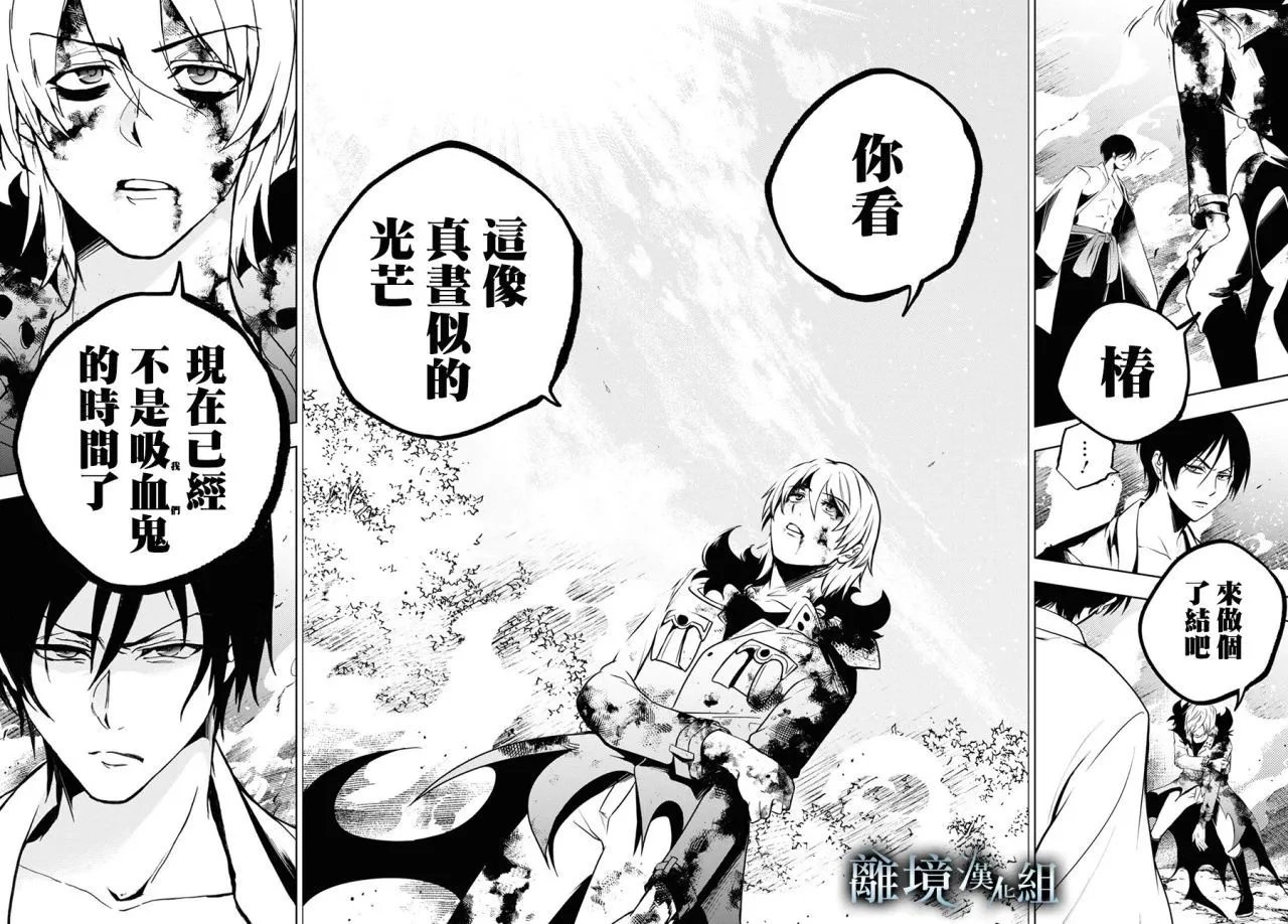 第139话