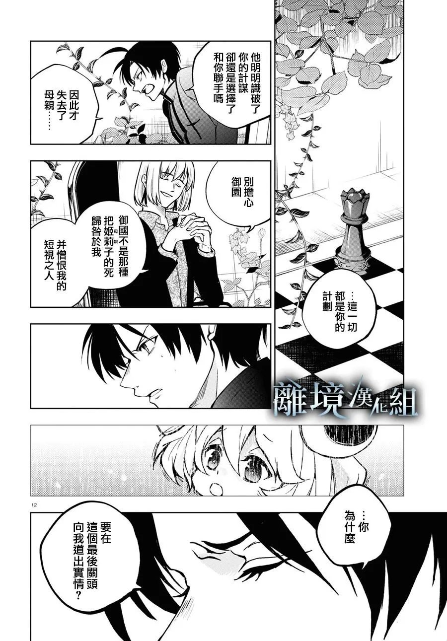 第139话