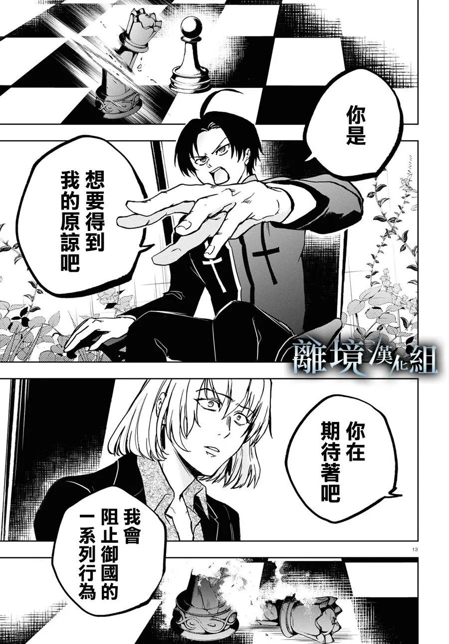 第139话
