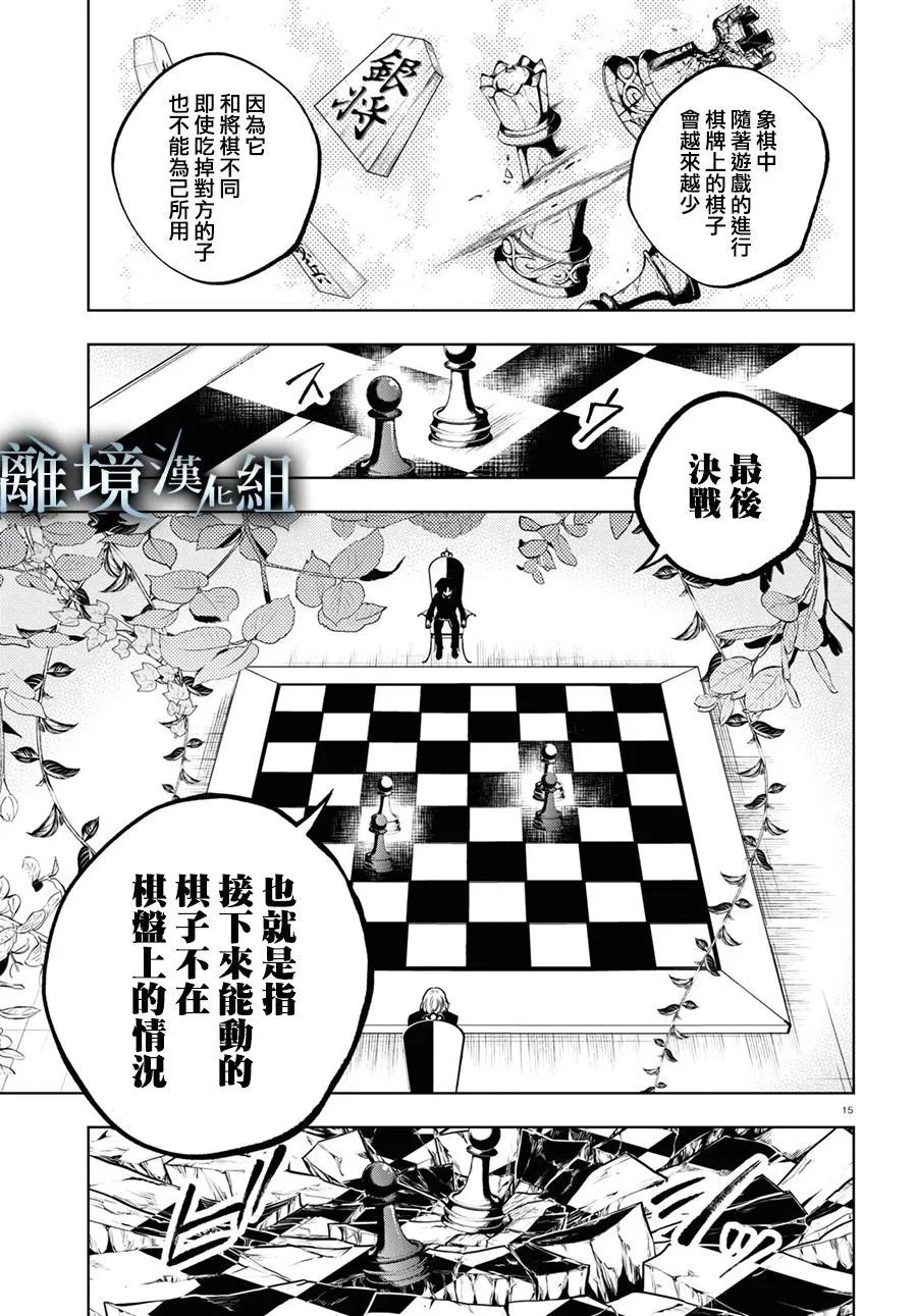 第139话
