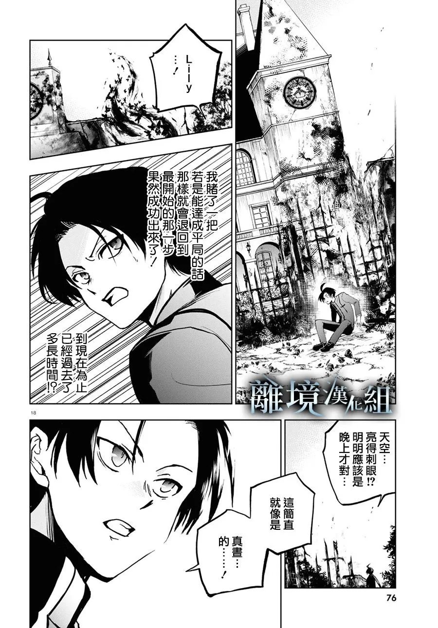 第139话