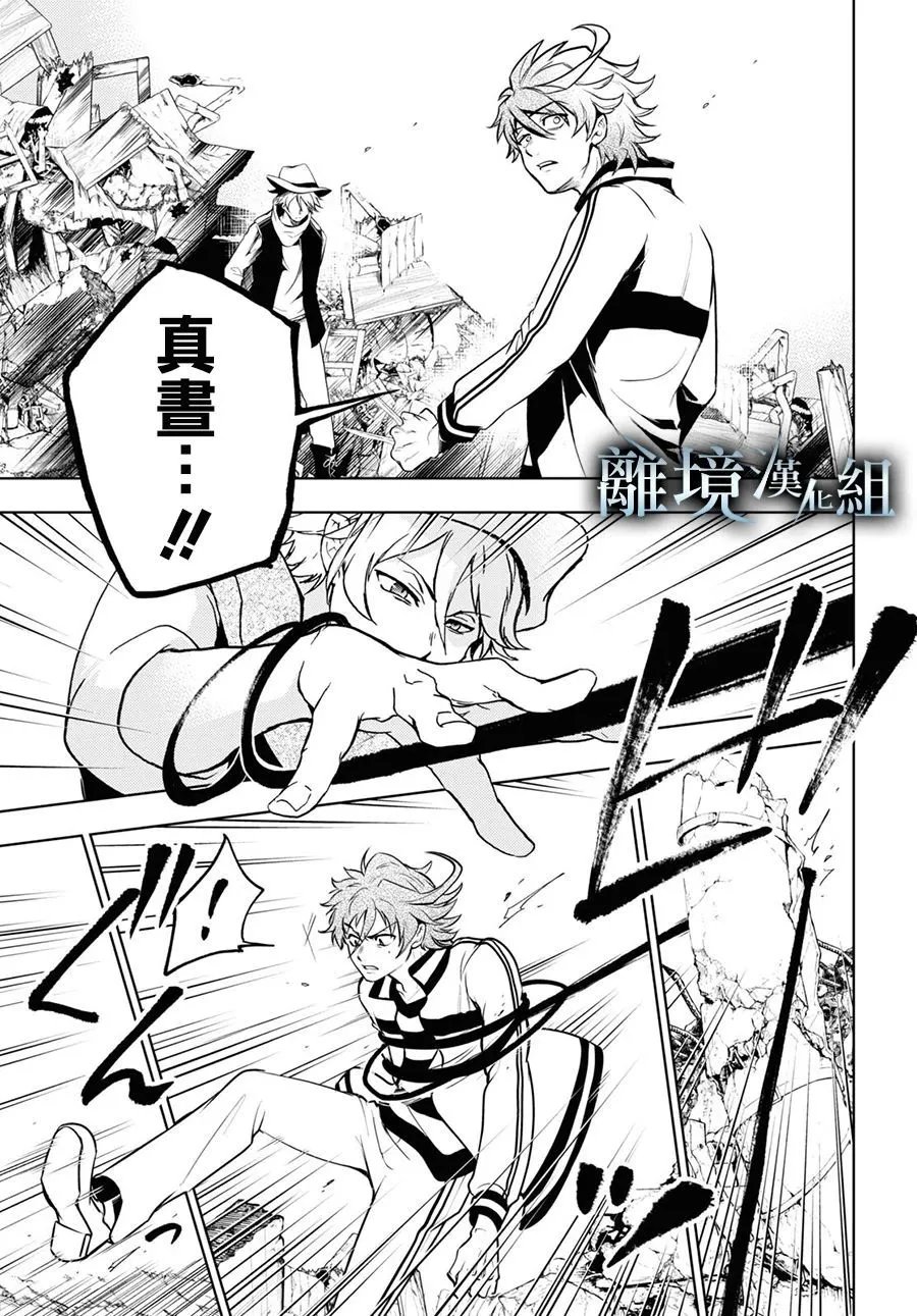 第139话