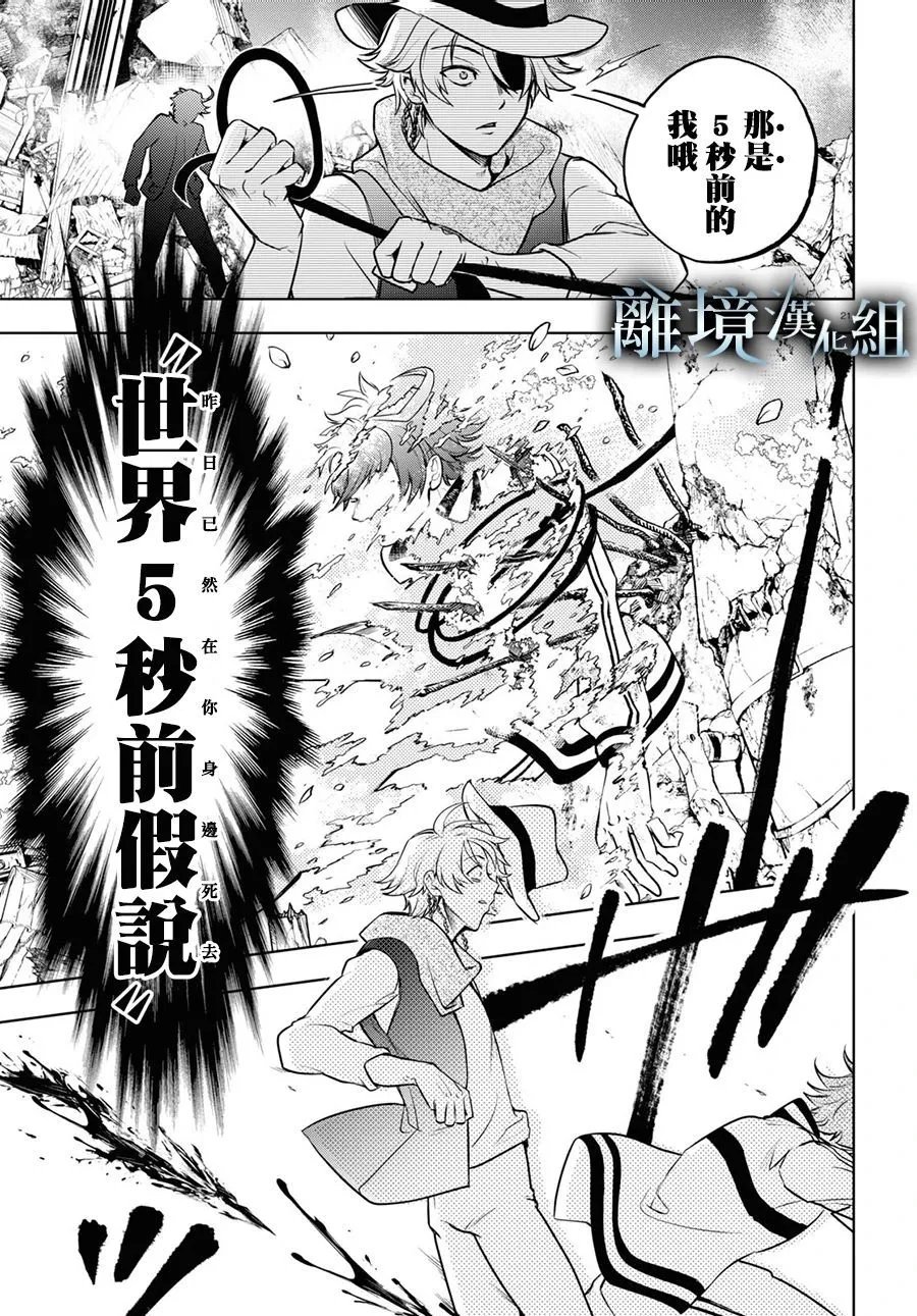 第139话