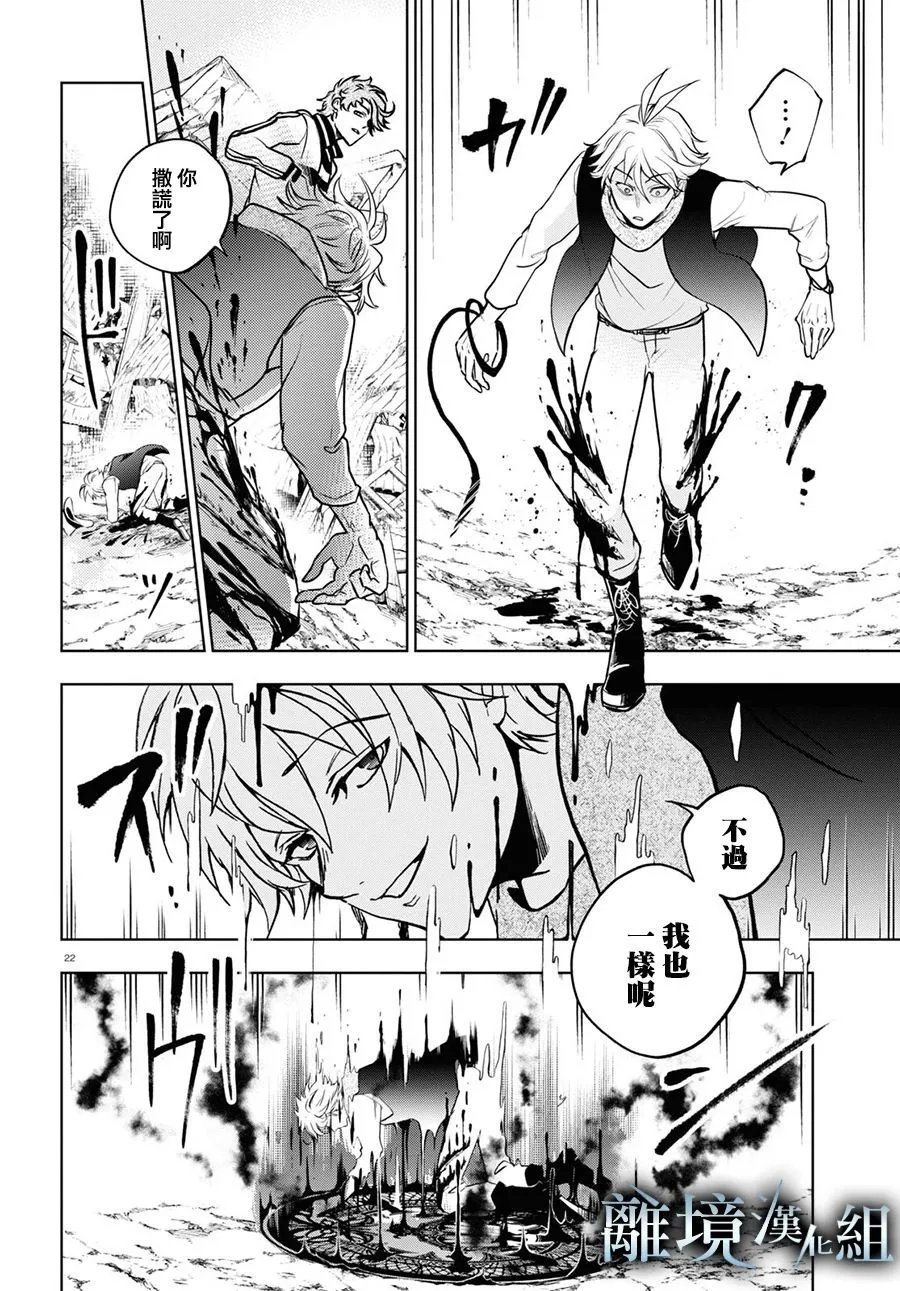 第139话