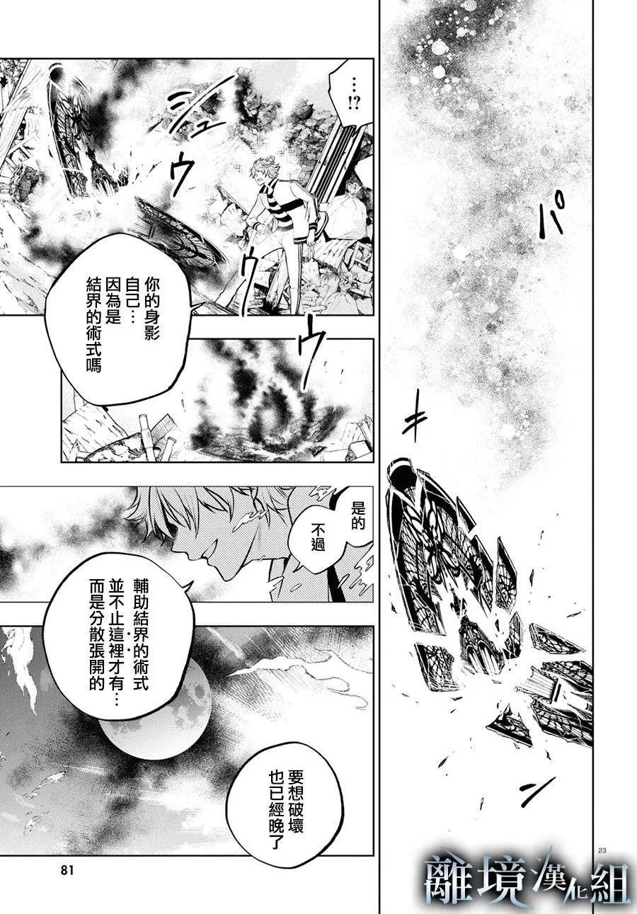 第139话
