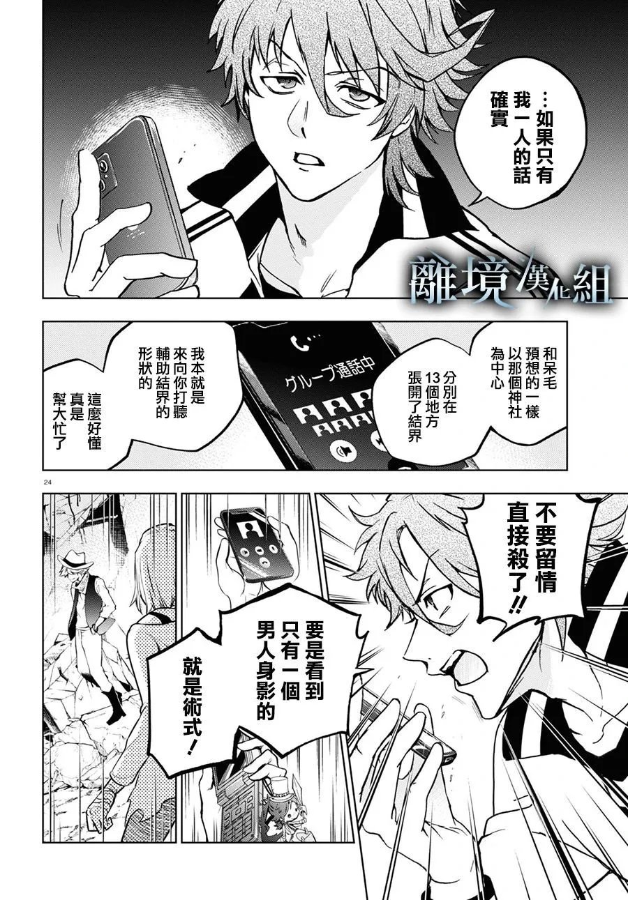 第139话