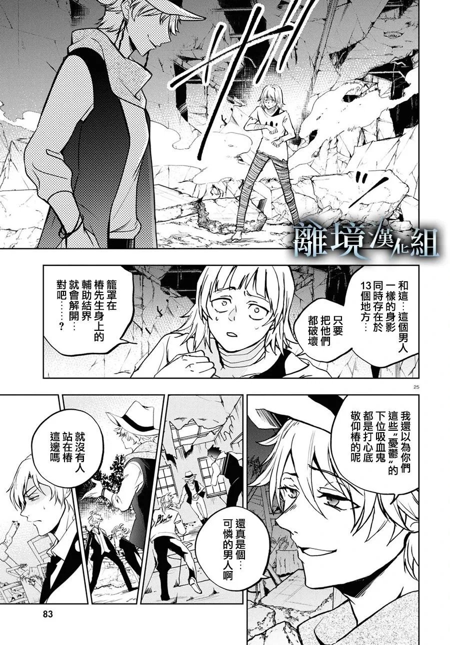 第139话