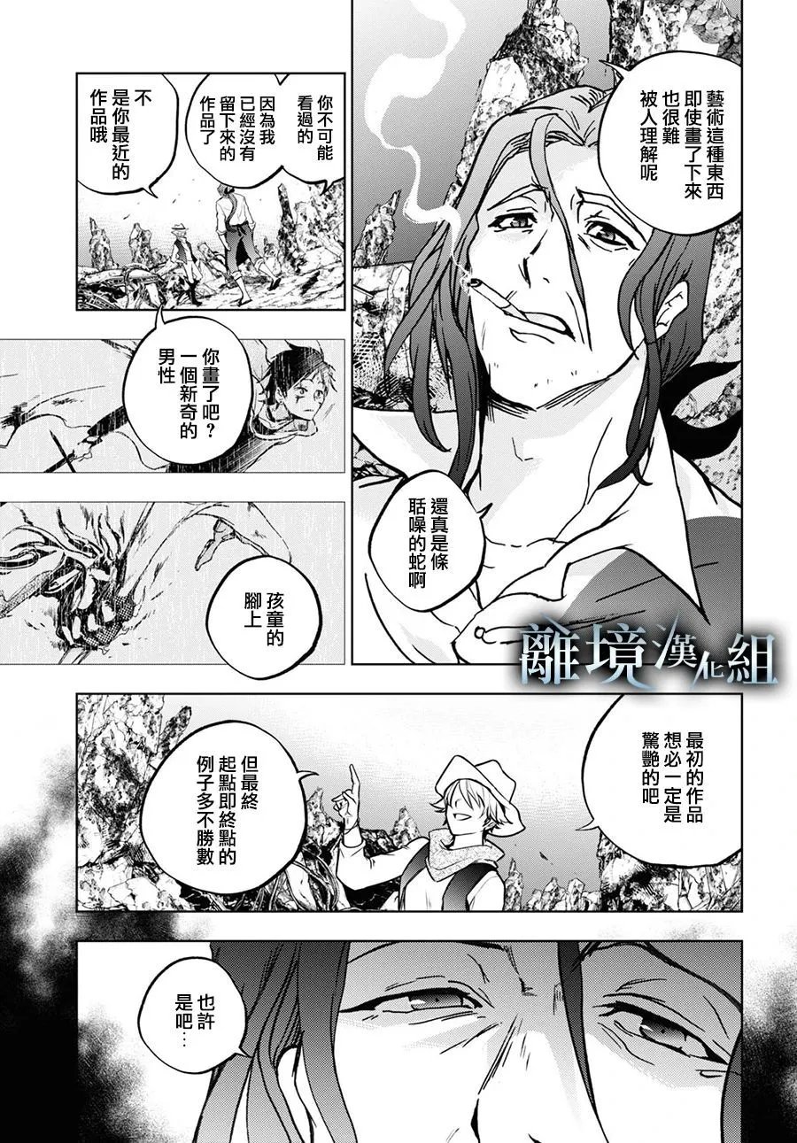 第139话