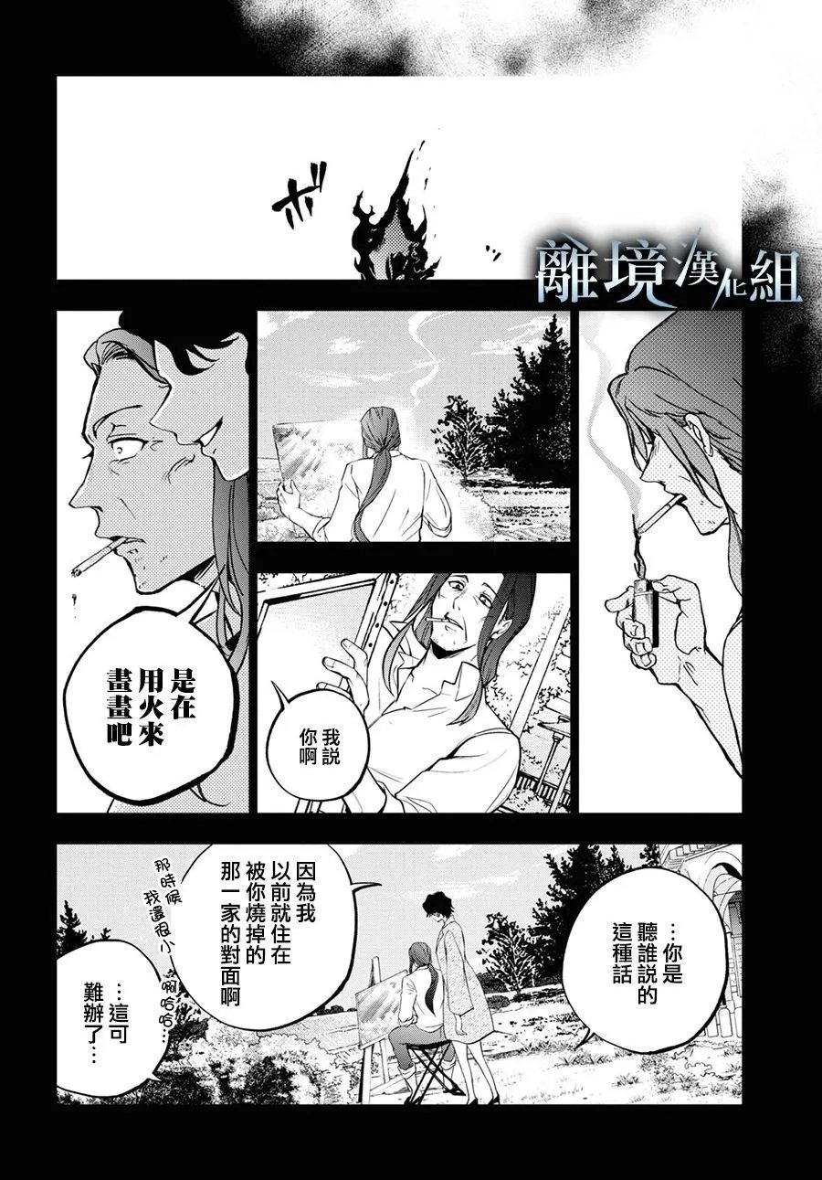 第139话
