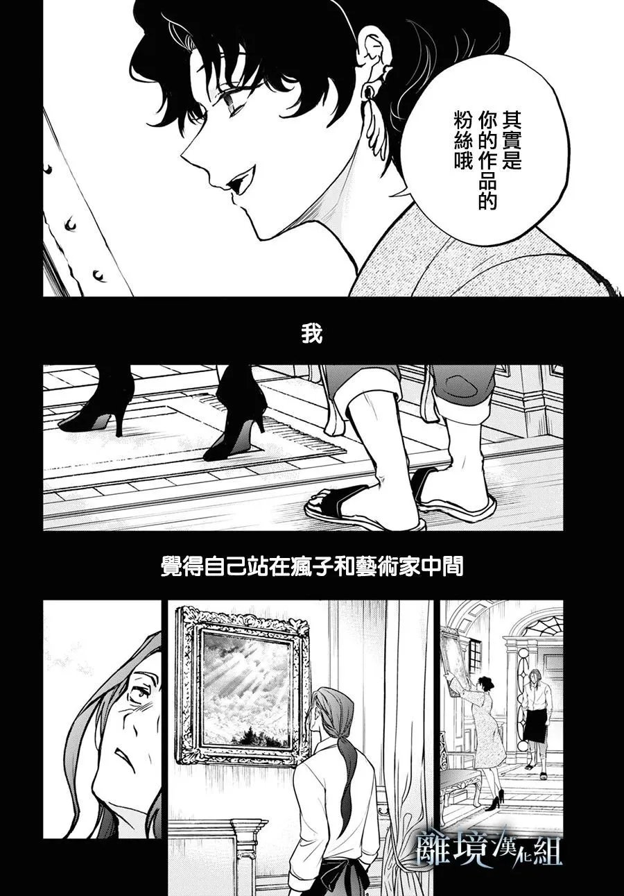 第139话
