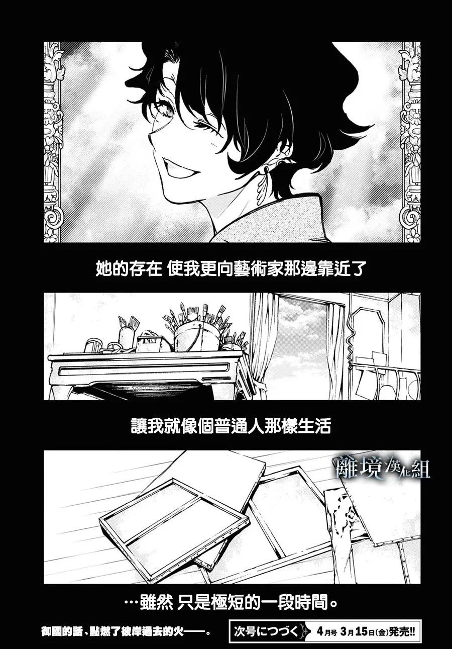 第139话