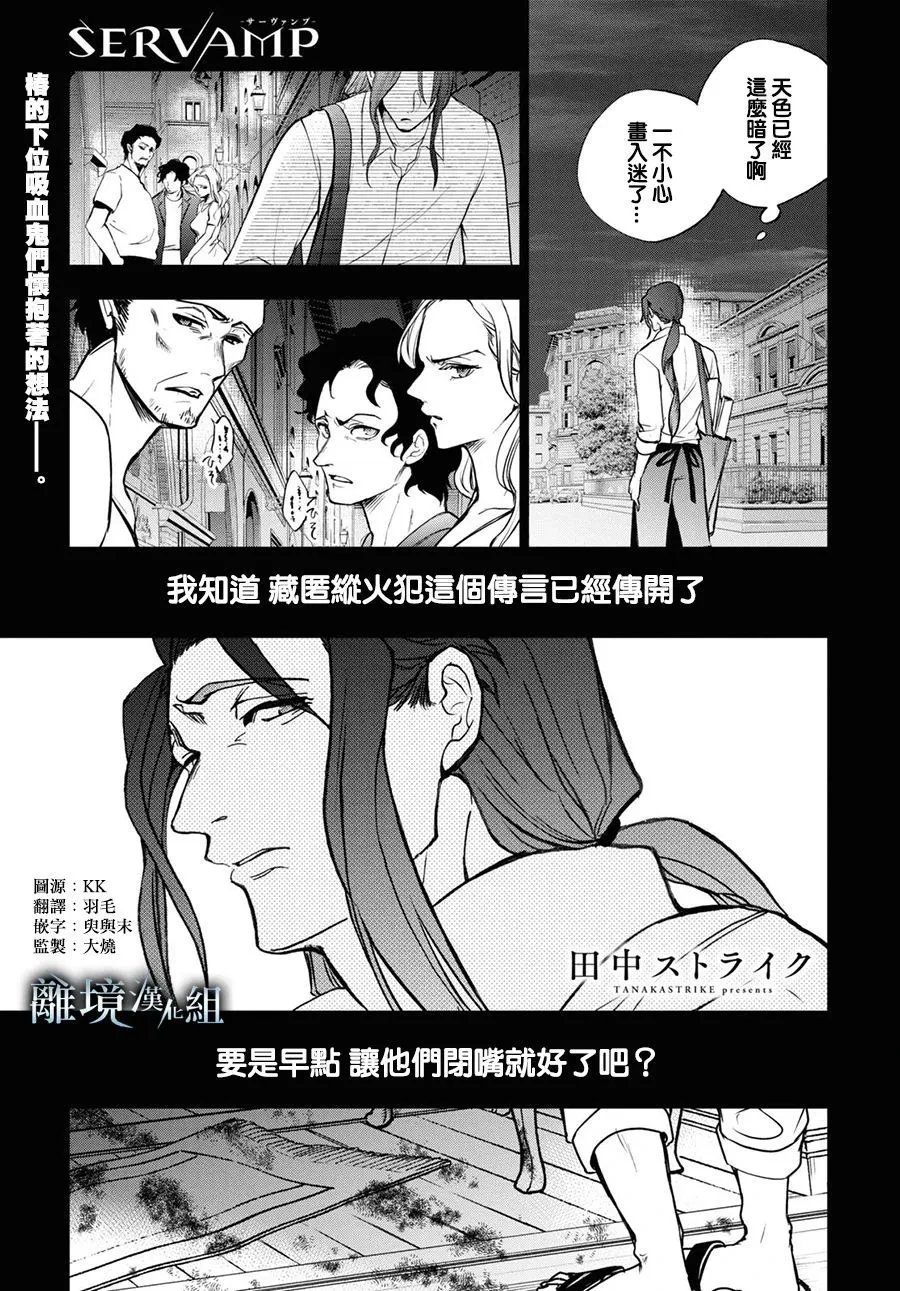 第140话