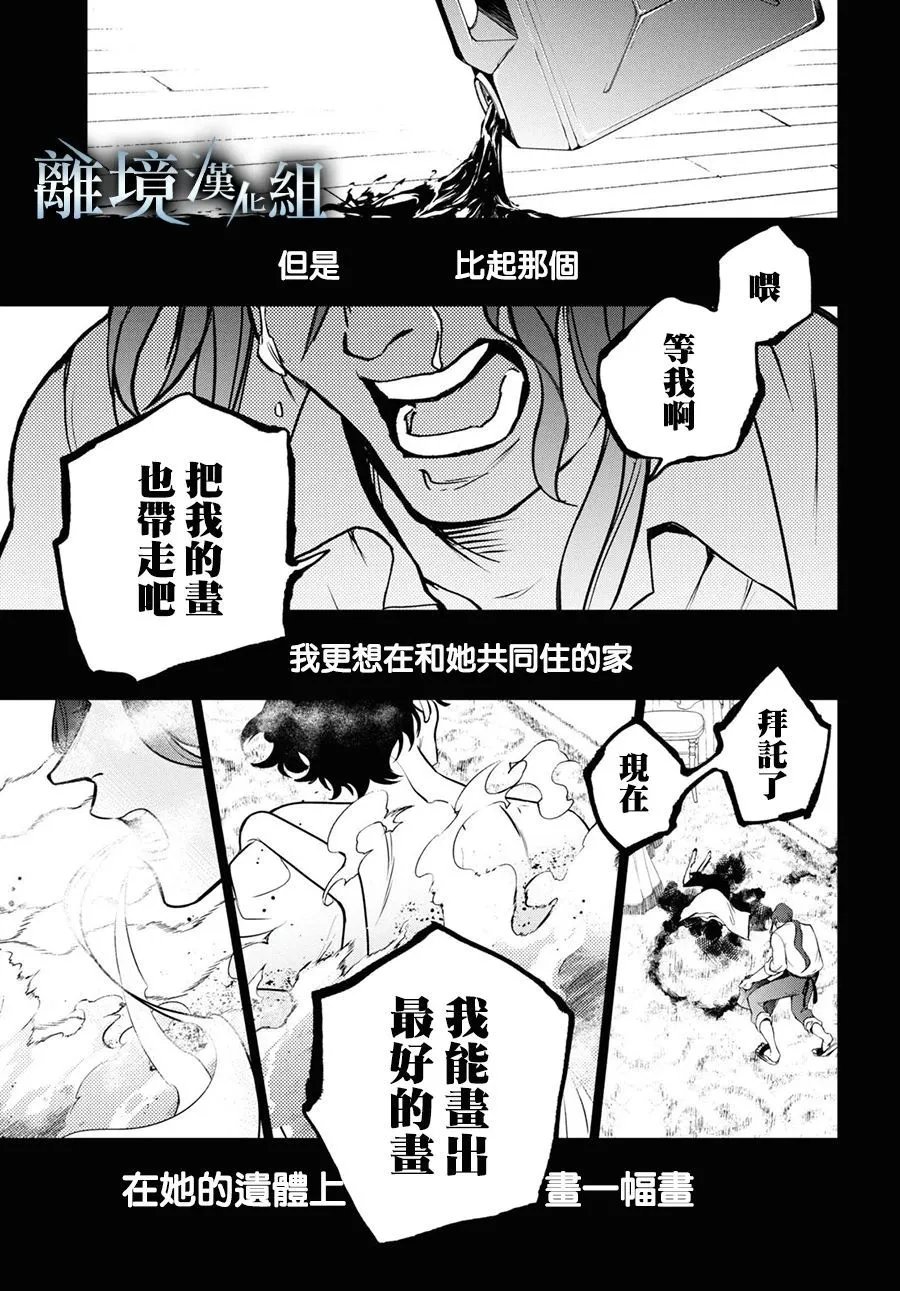 第140话