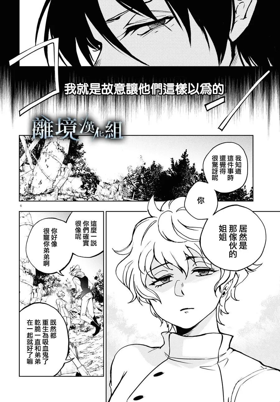 第140话