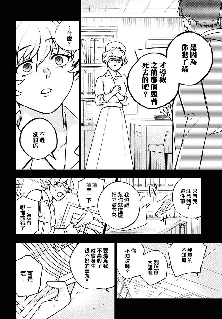第140话