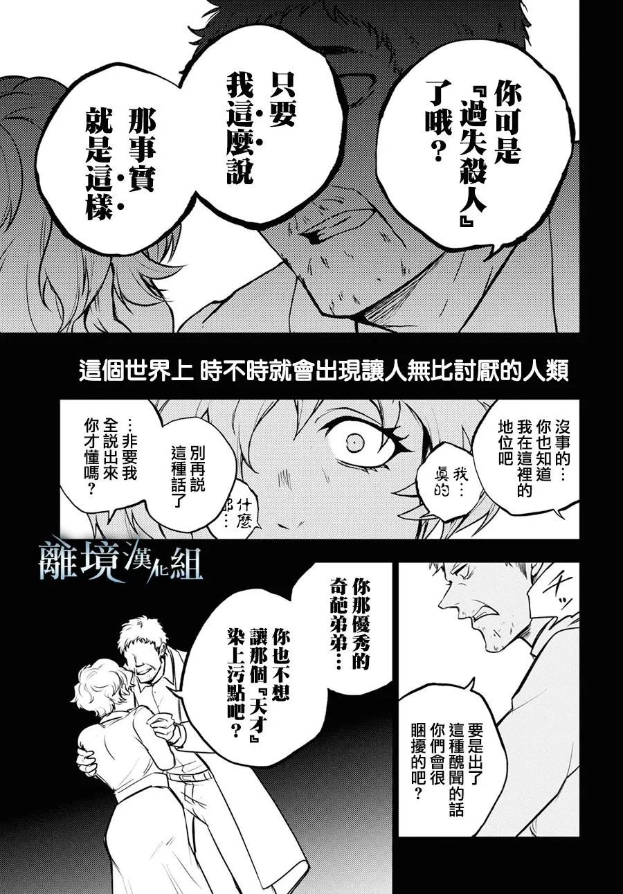 第140话