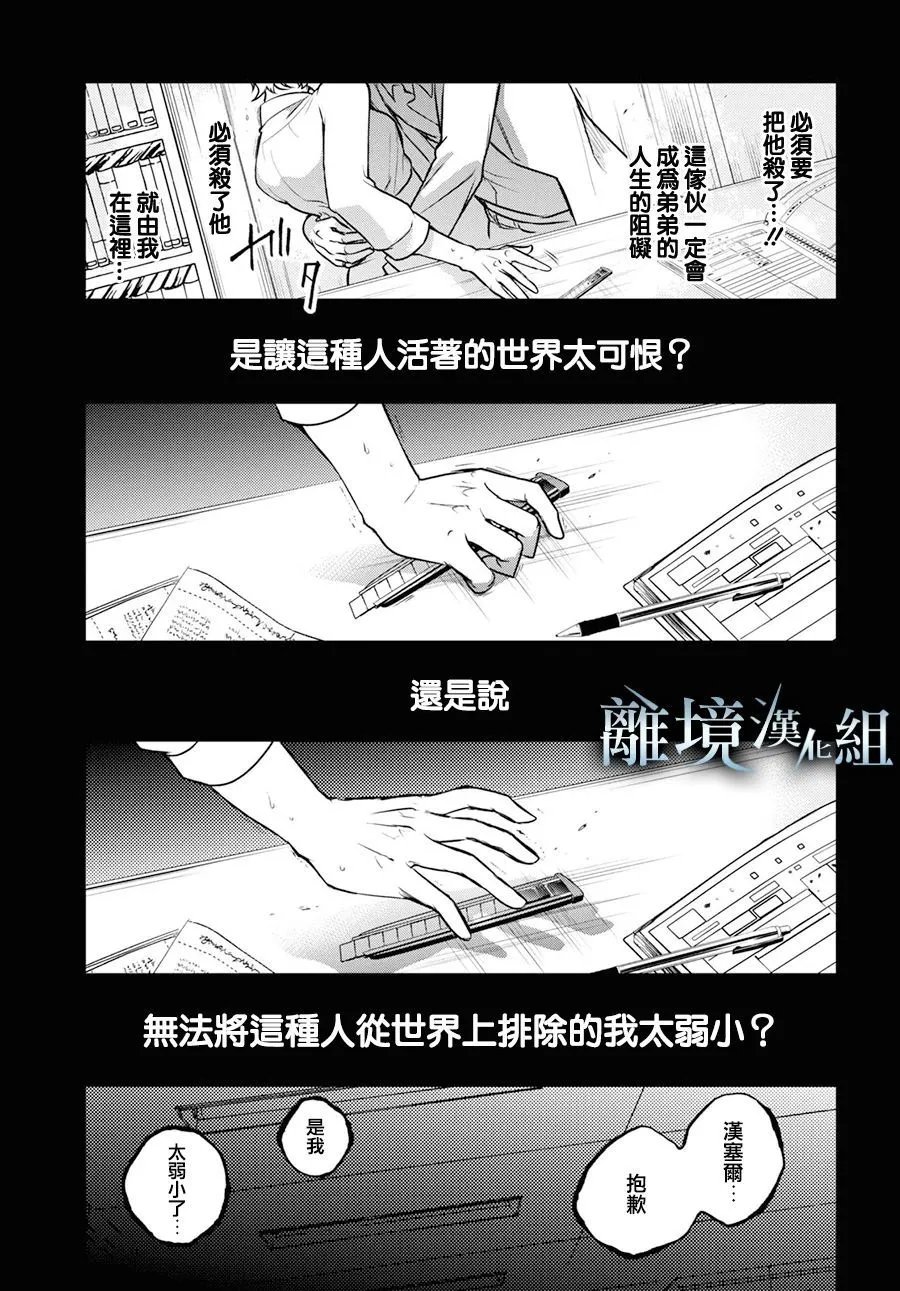 第140话