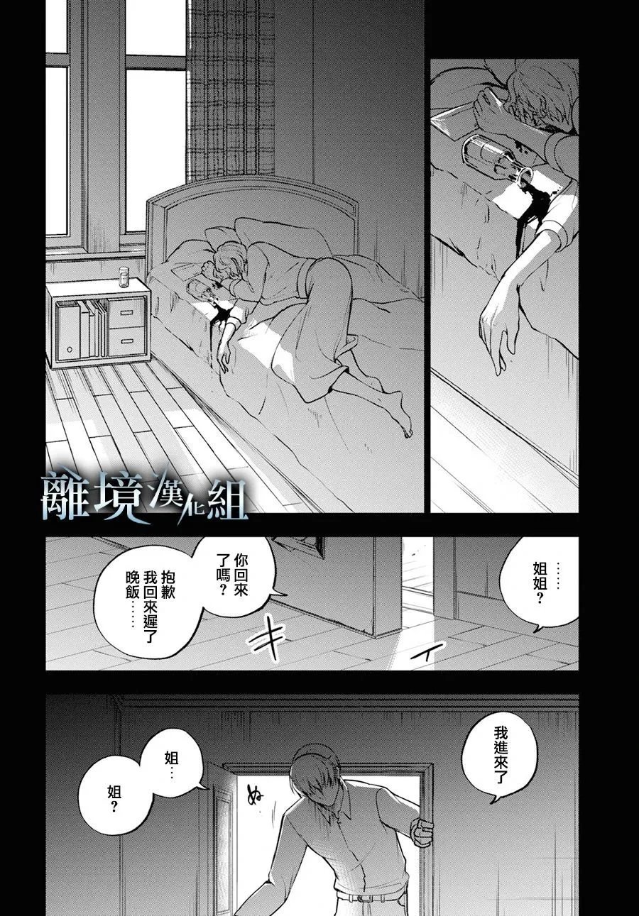 第140话