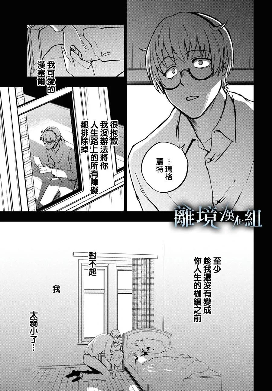 第140话