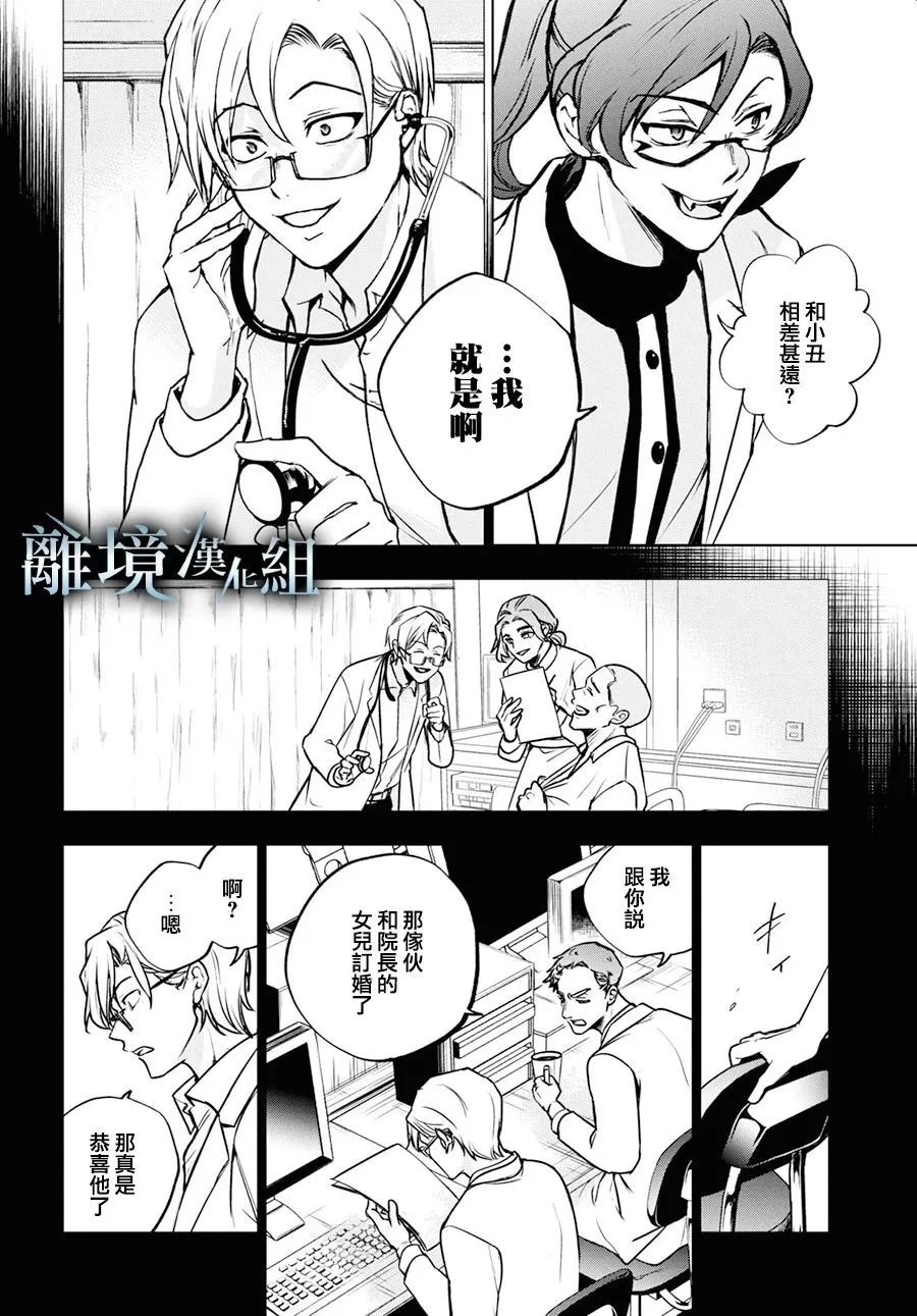 第140话