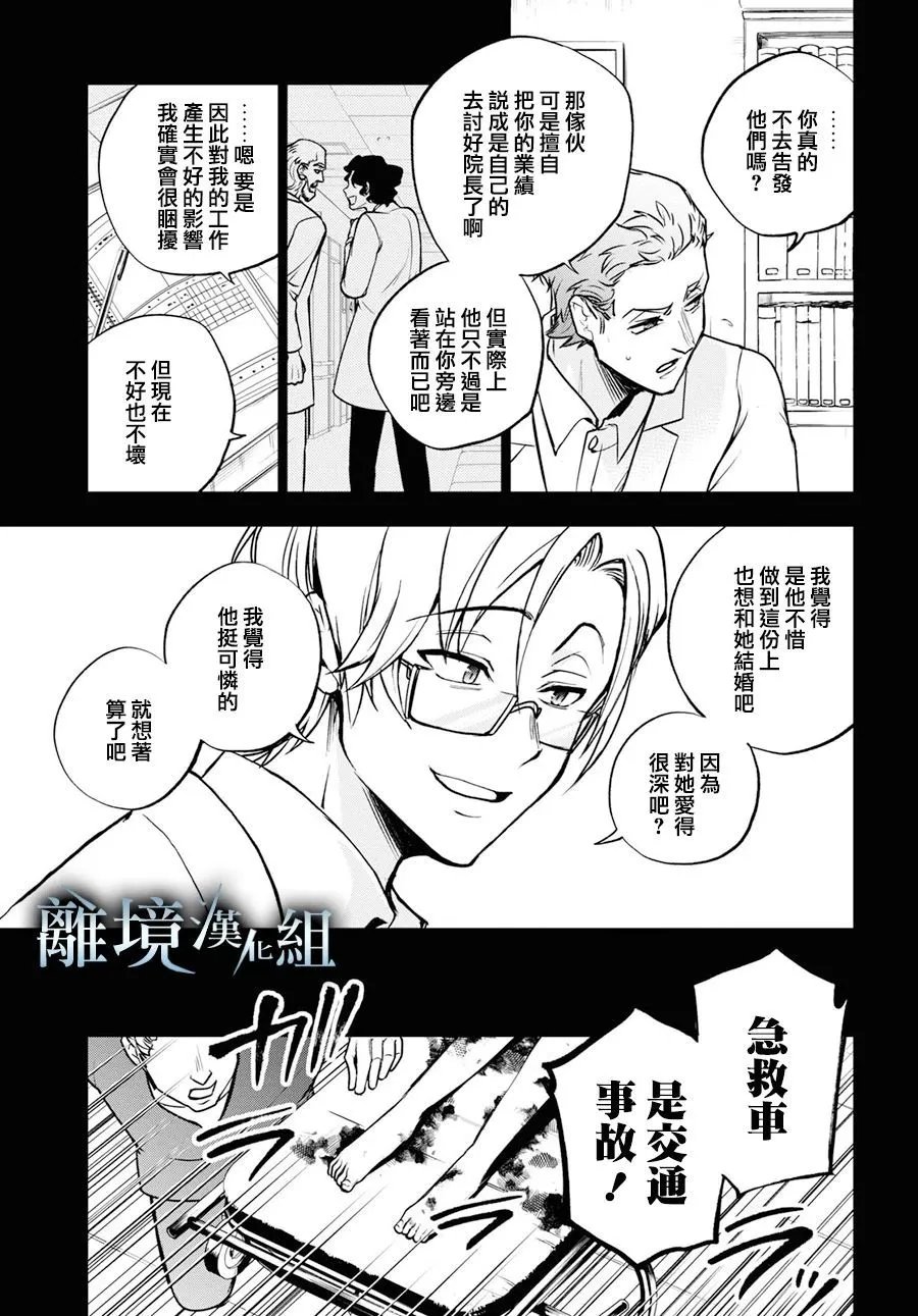 第140话