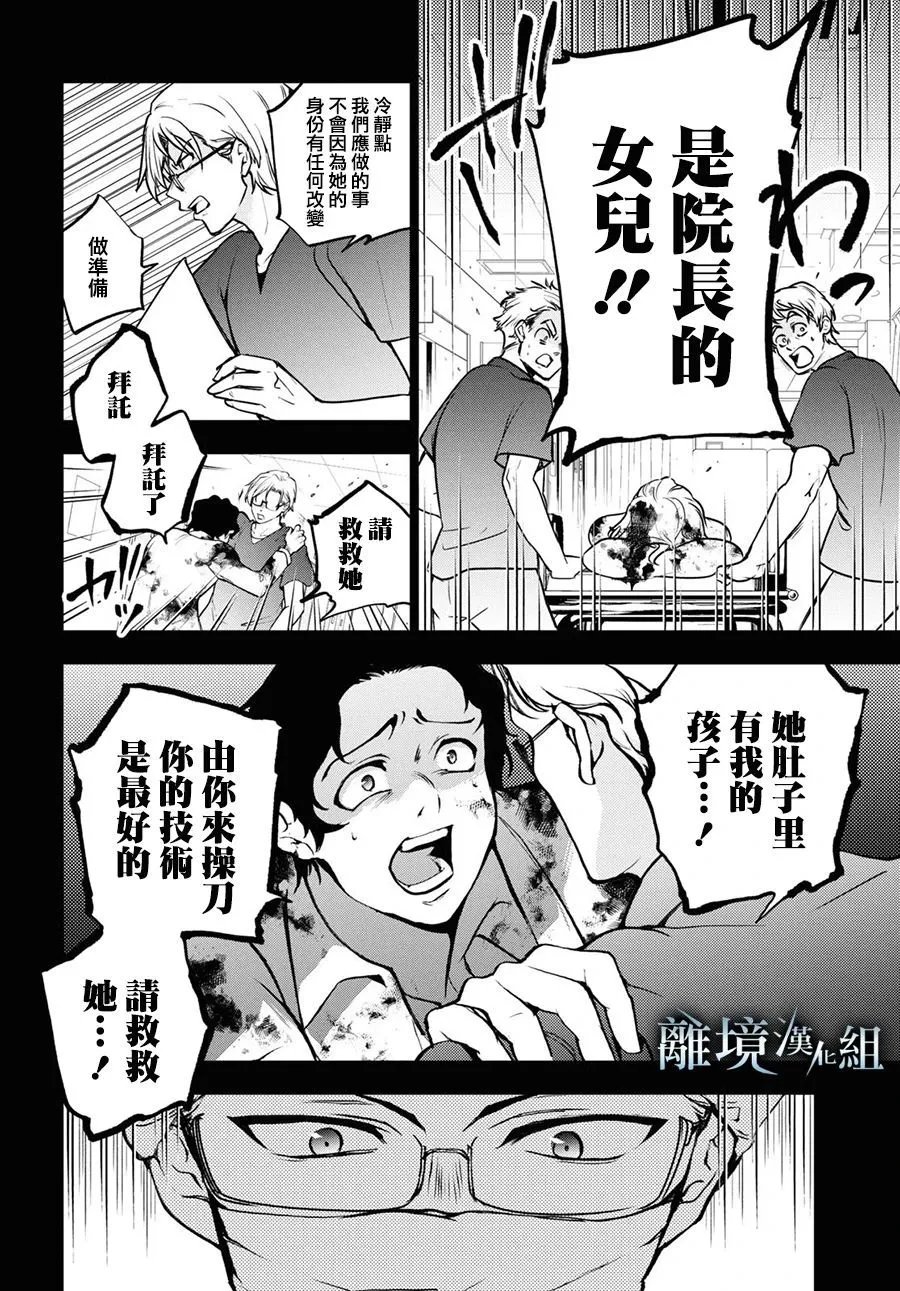 第140话