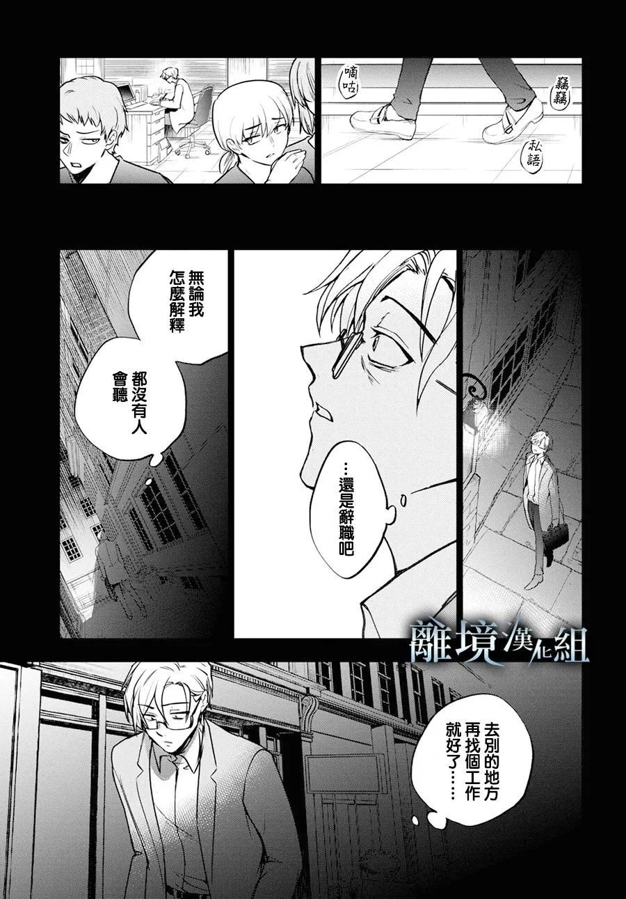 第140话