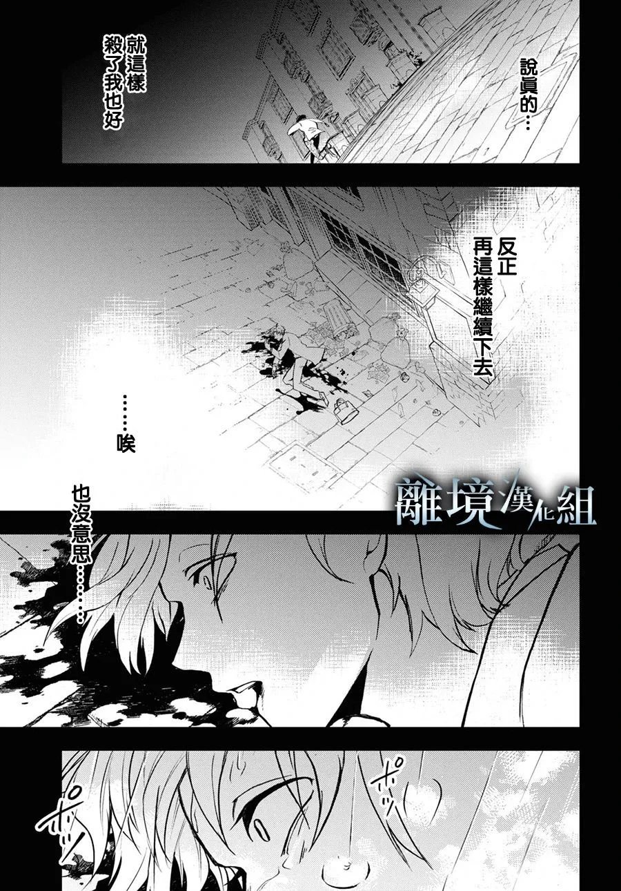 第140话