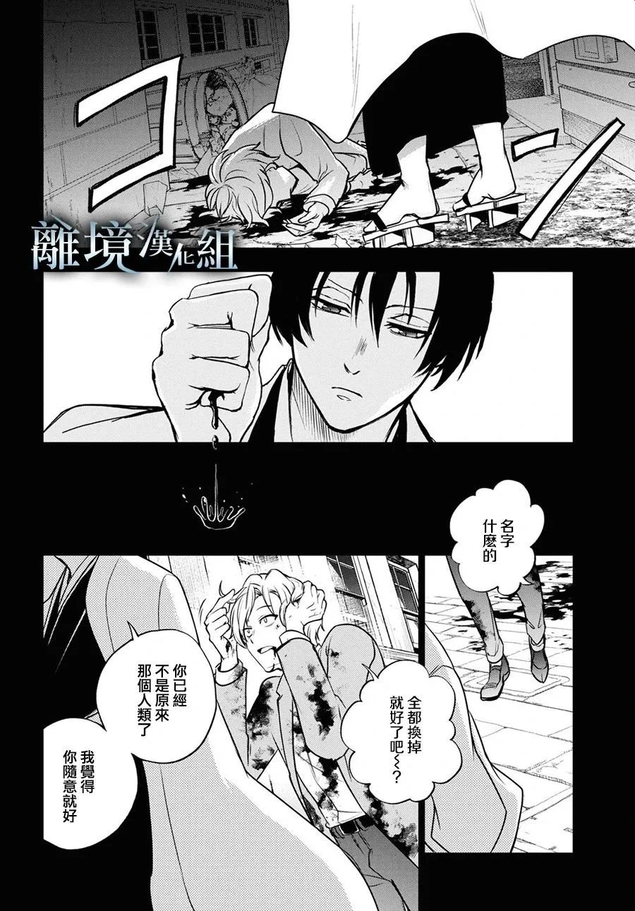 第140话