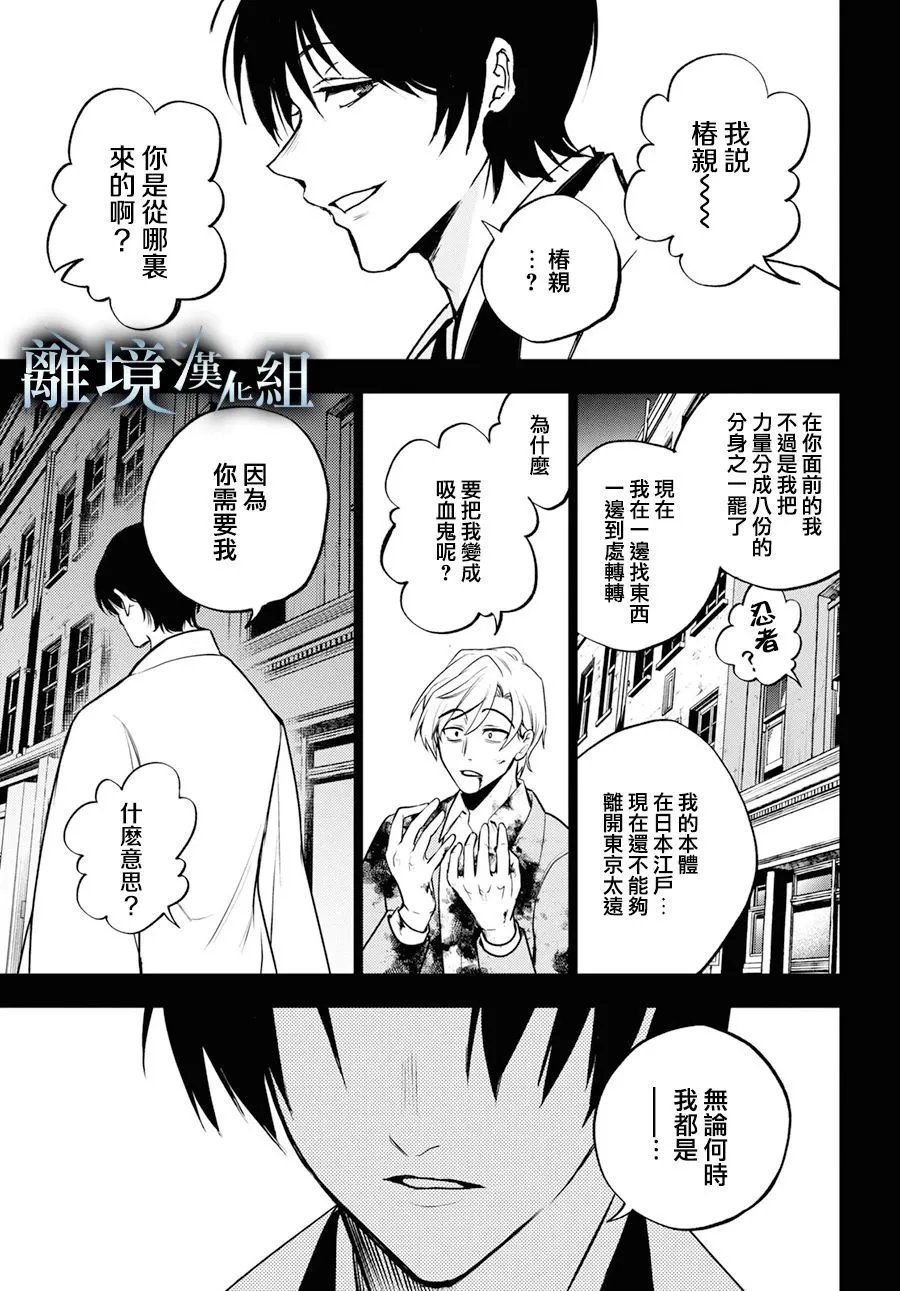 第140话