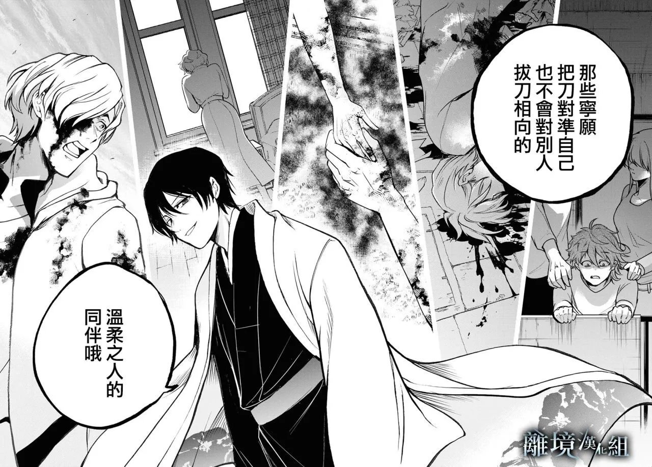 第140话