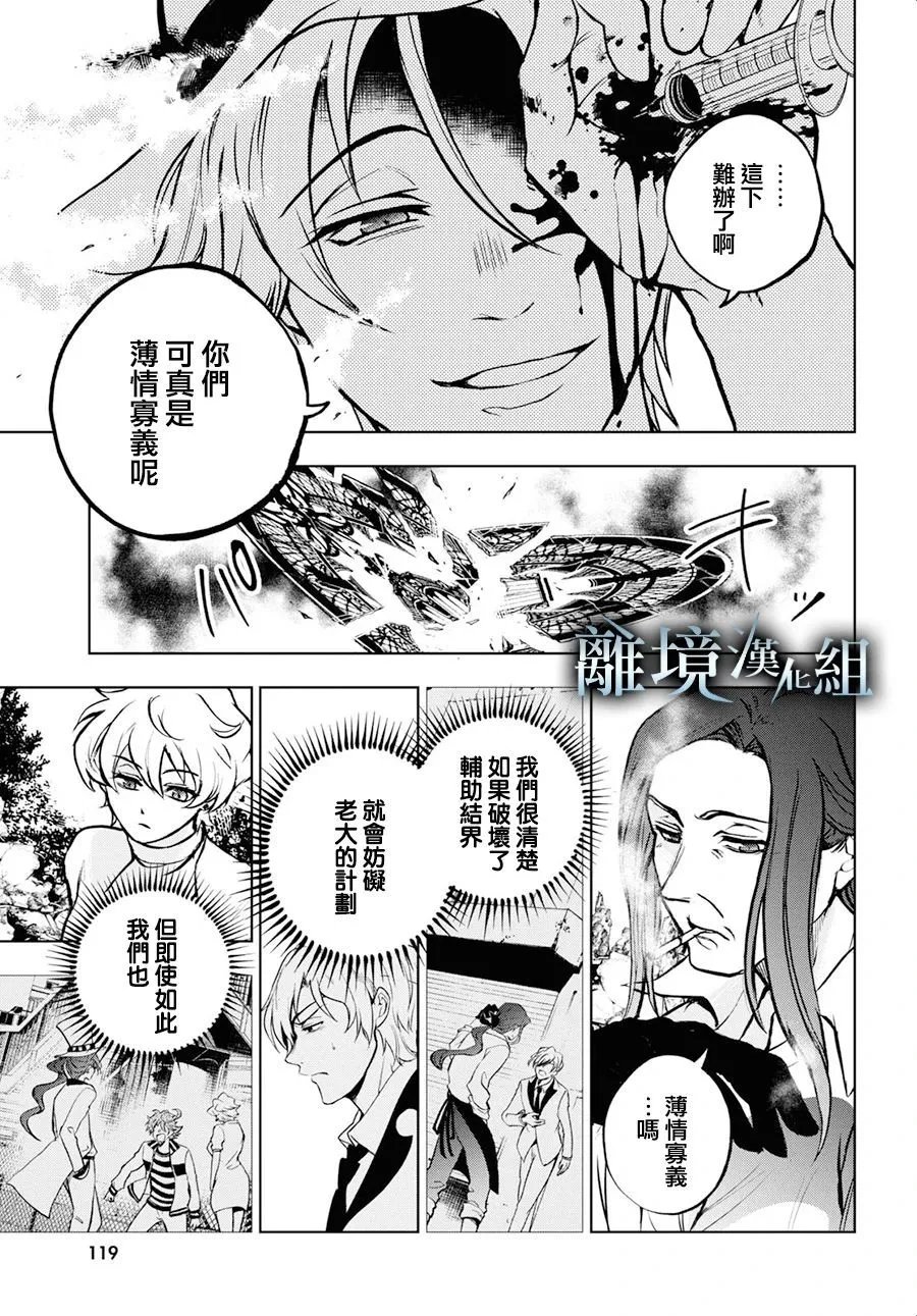 第140话