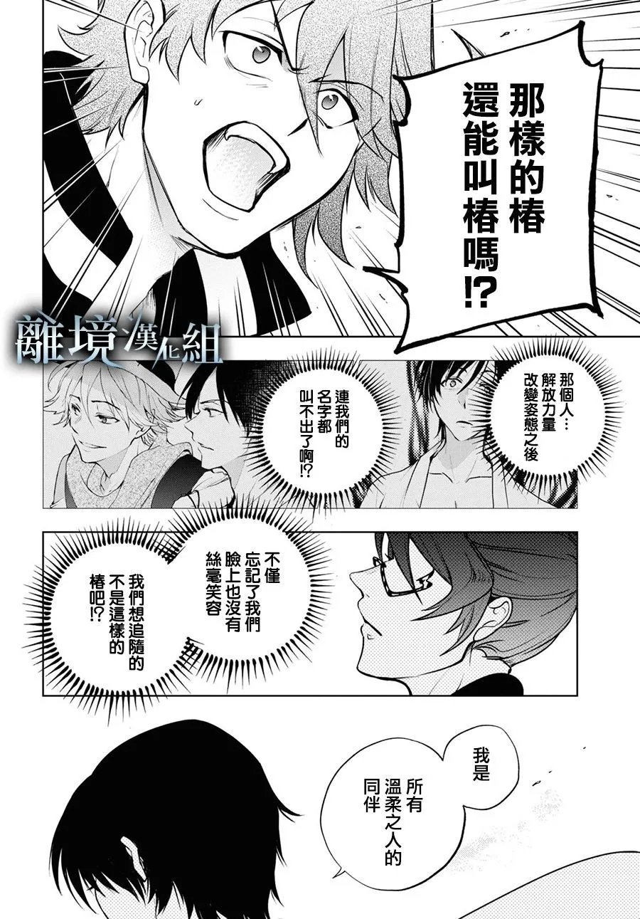 第140话