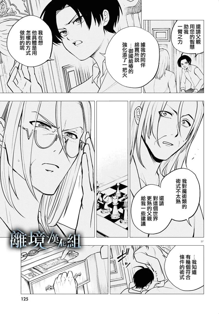第140话