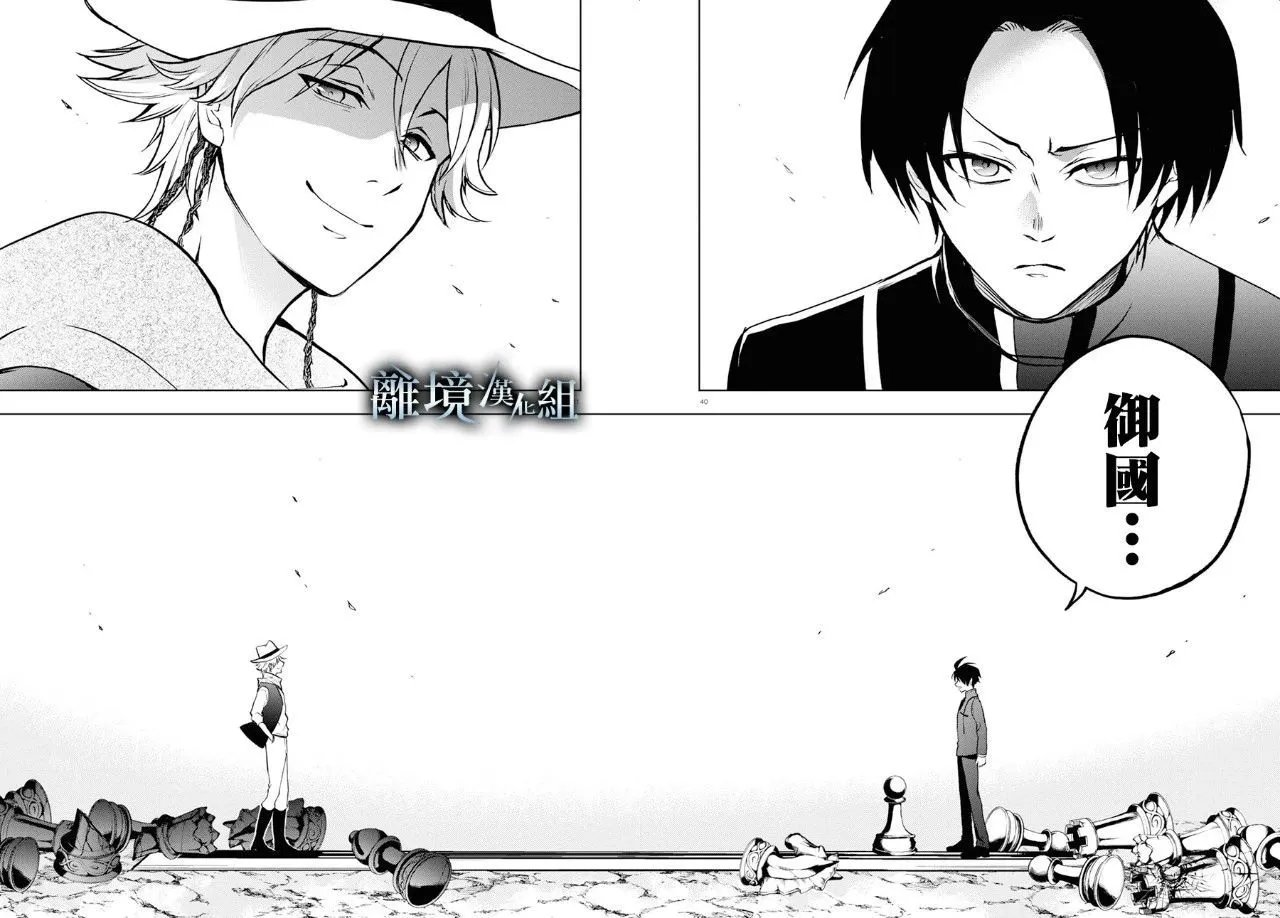 第140话