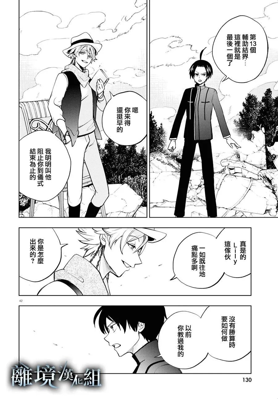 第140话