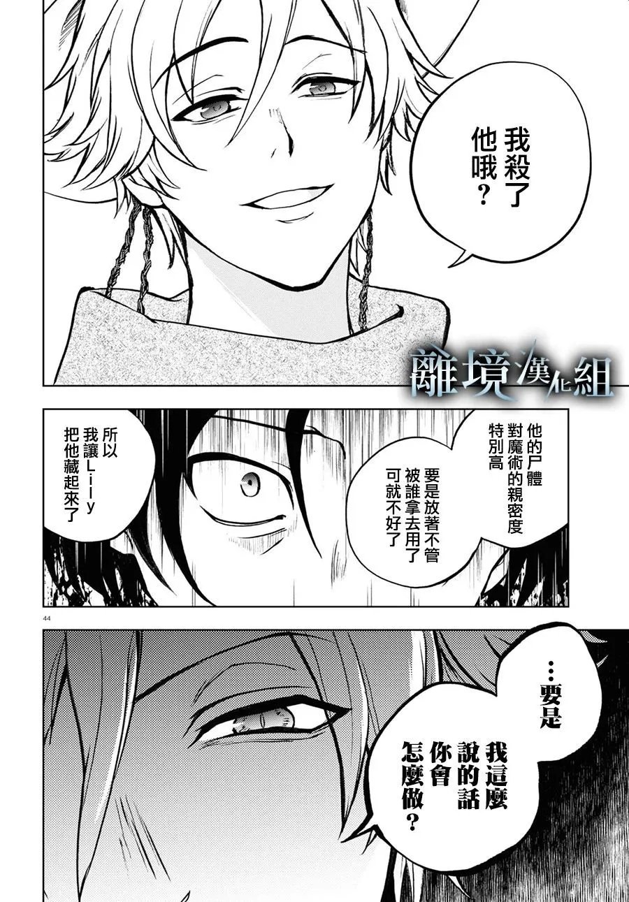 第140话