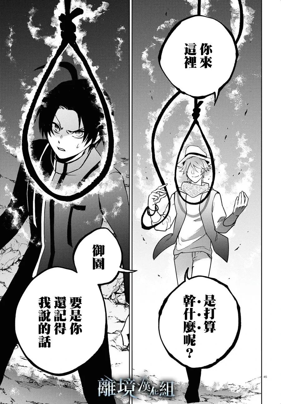 第140话