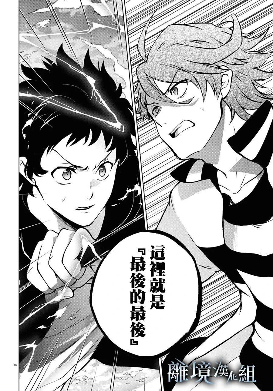 第140话
