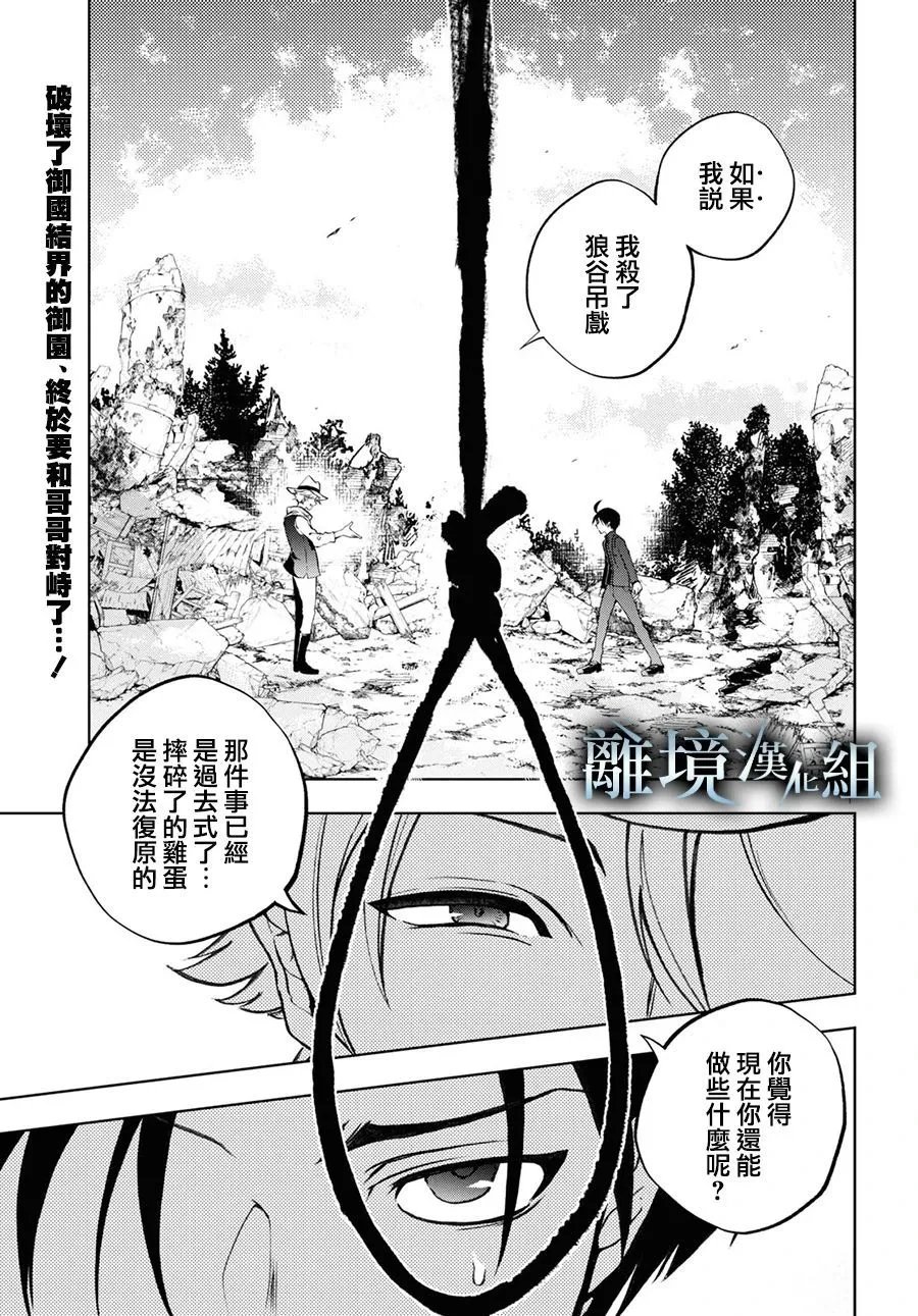 第141话